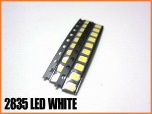 2835 チップ LED ホワイト 6500k 20個セット
