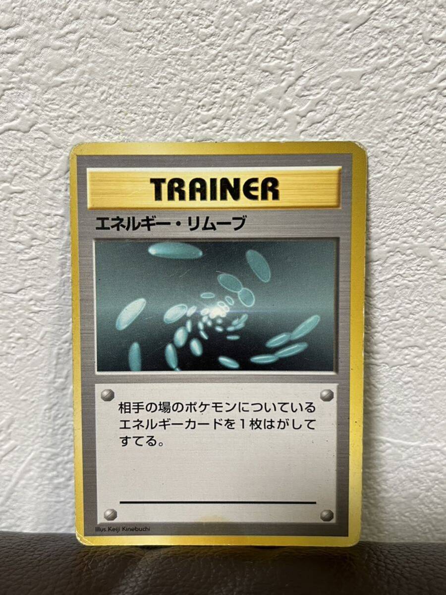 Yahoo!オークション -「ポケモンカード 旧裏 初版」の落札相場 Yahoo!オークション -「ポケモンカード 旧裏 初版」の落札相場