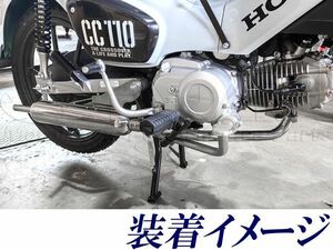 【予約販売　次回　9月上旬入荷予定】クロスカブ110(CC110)用　バレルマフラー [y1874]