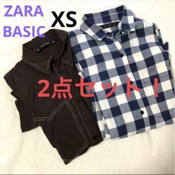 ZARABASIC ザラベーシック 長袖シャツ ブラウス 2点セット チェック ブラウン 前開き レディース 小さめサイズ XS