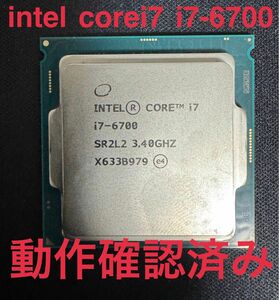 intel corei7 i7-6700 動作確認済み　インテル　cpu