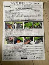 ZX10R 04-05 カスタムウインカーレンズセット　+ スモークテールレンズ_画像4