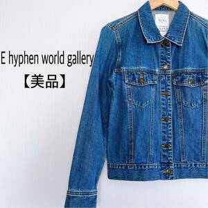 【美品】E hyphen world gallery デニムジャケット レディース M イーハイフンワールドギャラリー KHーB