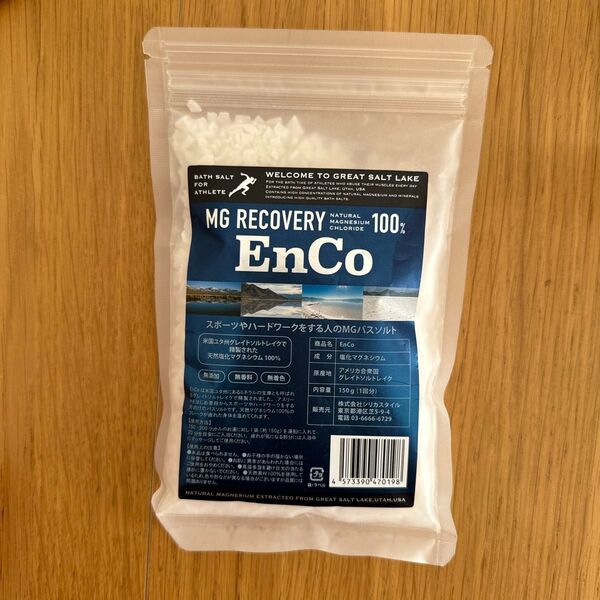 Mg Recovery EnCo アスリートのバスソルト 高濃度天然マグネシウム100% 無添加無香料150g (1回分) 入浴剤
