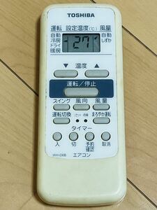 TOSHIBA リモコン　WH-D6B