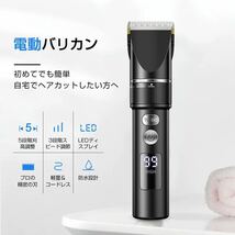 バリカン ヘアカッター 電動バリカン メンズ 散髪用 USB充電式 3段階変速_画像2