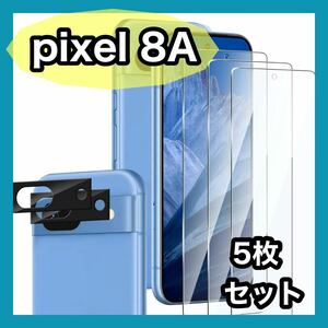 For Pixel 8A フィルム カメラフィルム TPU製 指紋認証対応