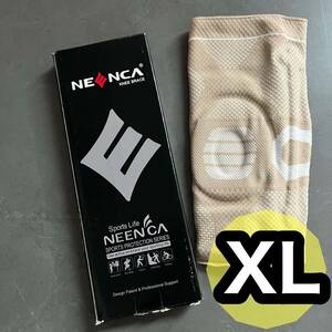 NEENCA thin knees supporter XL beige half month board supporter for summer 