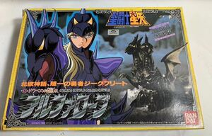 聖闘士星矢 聖闘士聖衣大系 アルファローブ 当時物 フィギュア BANDAI バンダイ 