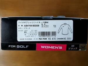 【新品未使用】MIZUNO BIOGEAR バイオギア シャツ(ハイネック長袖) (A84YM-85009) サイズ/M カラー/ブラック