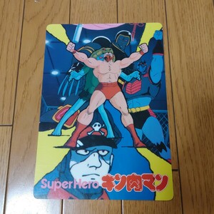 キン肉マン プラスチック製下敷き 中古 昭和レトロ当時物 ゆでたまご セイカノート テリーマン ウォーズマン