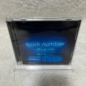 back number CD アンコール