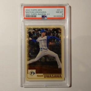 上沢直之 NAOYUKI UWASAWA 1/1 Topps NPB Chrome PSA8