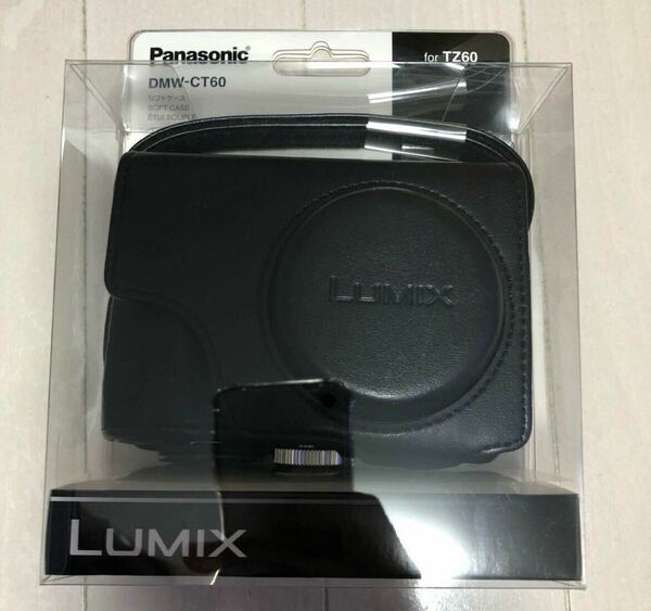 パナソニックLUMIX DMC-TZ60対応のソフトケースPanasonic DMW-CT60