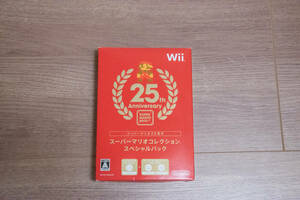 Wiiスーパーマリオコレクションスペシャルパック