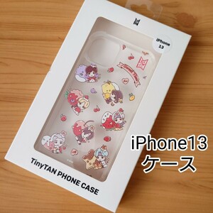 ① BTS TinyTAN iPhone13ケース　タイニータン　iPhoneケース　アイフォンケース