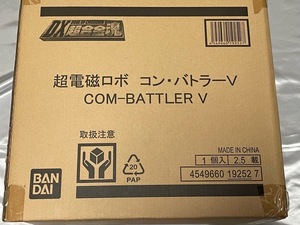 未開封品　DX超合金魂 超電磁ロボ コン・バトラーV　