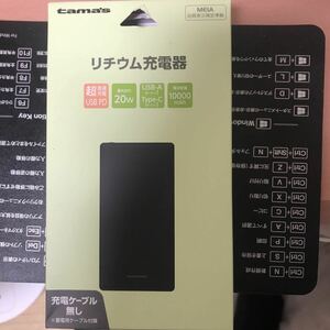 tamas モバイルバッテリー10000 USB-A×2PORT MQ-L115U-LV ラベンダー