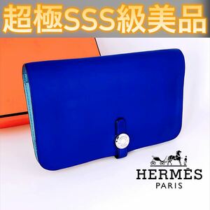 【日本未発売カラー】値下げ不可！HERMES エルメス ドゴン デュオ バイカラー 長財布 レザー 