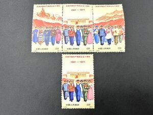 [5K8] 1 jpy start China stamp China also production .50 anniversary 18 19 20 3 kind . stamp rose unused goods China postal China person . postal 