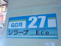 乾燥機　ソラーナECO　GDR27SZ　サタケ　２７石　離農_画像6