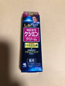 未開封　メンズケシミンクリーム　20g