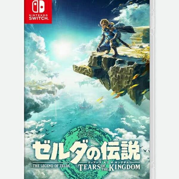 ゼルダの伝説 ティアーズオブザキングダム Switch カセット