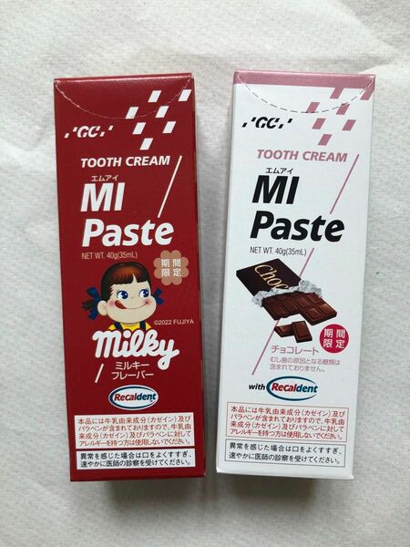 GC MIペースト ミルキー&チョコレート