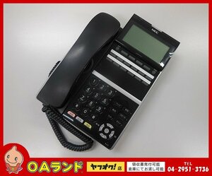 ●NEC● 中古品 / DT400 Series / DTZ-12D-2D(BK)TEL / 12ボタン標準電話機（黒） / ビジネスフォン