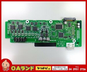 ●日立（HITACHI）● 中古 / 4単体電話機ユニット / ET-4STI-Si /１枚