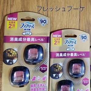 車用 ファブリーズ クルマ イージークリップ 消臭成分最高レベル フレッシュブーケ 2.2ml 2個入 × 2個　約180日分