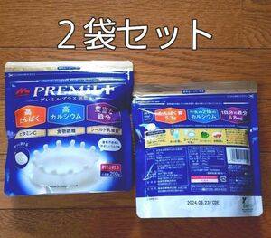 森永乳業 PREMIL PLUS　プレミル ミルク　200㌘　2袋セット　高タンパク.高カルシウム.豊富な鉄分