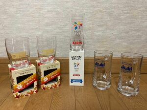 アサヒ&キリン★ビールジョッキ&グラス5個セット★自宅保管品