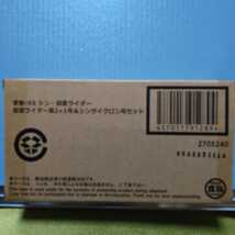 掌動-XX シン・仮面ライダー 仮面ライダー第2+1号＆シンサイクロン号セット【プレミアムバンダイ限定】_画像5