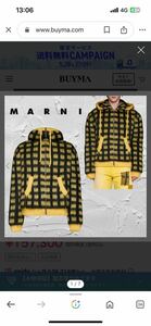 MARNIニットブルゾン