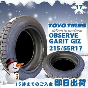 * free shipping * 2023 year made new goods Toyo (TOYO)OBSERVE GARIT GIZ 215/55R17 94Q studdless tires * only one * TGI-4