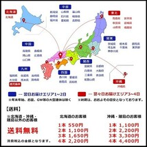 広島県から発送！当日出荷可！