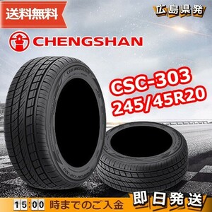 ●送料無料● 2022年製 CHENGSHAN(チャンシャン) CSC-303　245/45R20 103W XL　☆2本セット☆　夏タイヤ♪ PC-102