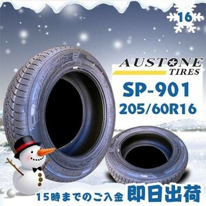 ●送料無料● 2023年製 Austone(オーストン) SP-901　205/60R16 92H　☆2本セット☆　スタッドレスタイヤ♪ ASS-14