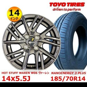 送料無料 新品 タイヤ&ホイール 14【HOT STUFF WAREN W06 ヴァーレン 14x5.5J +45 100x4】【トーヨーNANOENERGY 3 PLUS 185/70R14】WHOT-16