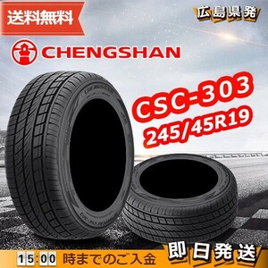 ●送料無料● 2022-2024年製 CHENGSHAN(チャンシャン) CSC-303　245/45R19　102Y XL　☆2本セット☆　夏タイヤ♪ PC-92