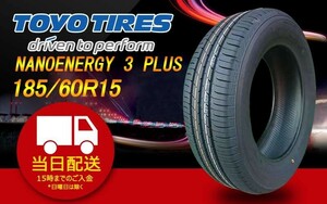 ●送料無料● 2024年製 新品 トーヨー（TOYO）NANOENERGY 3 PLUS 185/60R15 ☆4本セット☆ TN-6