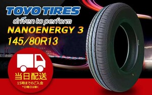 * free shipping * 2023 year made new goods Toyo (TOYO)NANOENERGY 3 145/80R13 * only one * TN-2