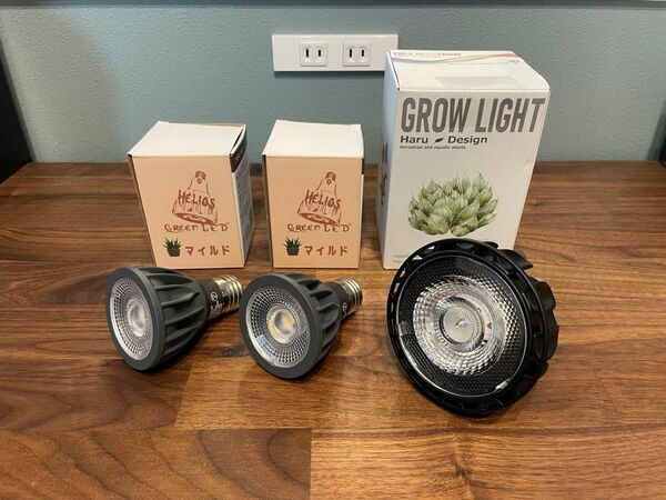 植物育成ライト　HELIOS GREEN LED MILD 2個 / GL-A 6K 1個