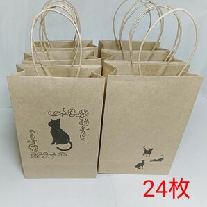 黒猫 クラフト紙袋 手提げ袋 ラッピング袋 包装 24枚
