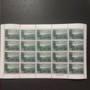 第2次国立公園 白山10円 1シートの画像1