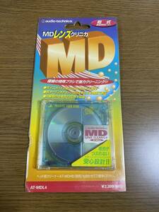  new goods unopened audio-technica MD lens cleaner MD lens klinika that time thing AT-MDL4 Mini disk Audio Technica dry records out of production mini disc