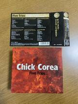 新品 未使用 非売品 CD チック・コリア ファイヴ トリオBOX 6枚組 Chick Coria five trios 帯付 当時物 レア サンプル 見本 プロモ ジャズ_画像1