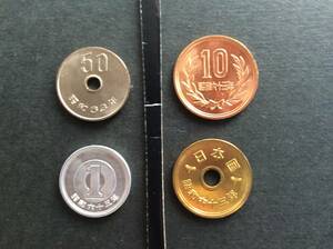 ☆昭和63年50円白銅貨4種セット