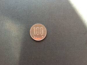 昭和61年100円白銅貨